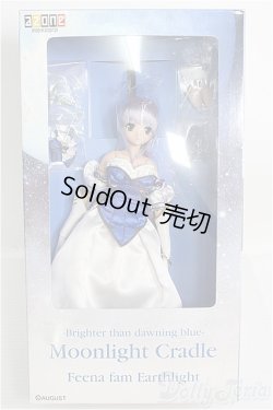 画像4: 【SALE】azone/夜明け前より瑠璃色な Moonlight Cradl　フィーナ・ファム・アーシュライト I-24-10-20-1055-YB-ZI