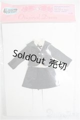 【SALE】リカちゃん/OF:リトルファクトリー製衣装 I-24-10-20-1120-TO-ZI