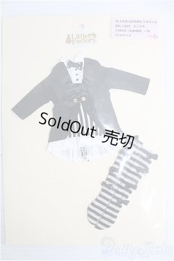 画像1: 【SALE】リカちゃん/OF:リトルファクトリー製衣装 I-24-10-20-1121-TO-ZI