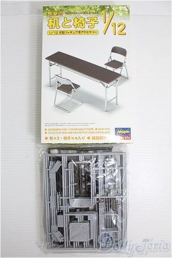 画像1: 1/12サイズドール/ミニチュア I-24-10-27-4002-TO-ZI