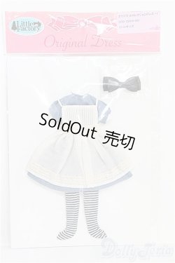 画像1: 【SALE】リカちゃん/OF:リトルファクトリー製衣装 I-24-10-27-1119-YB-ZI