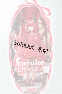 画像1: 【新品】ruruko/小さな悪魔 ruruko Darkness RED S-24-10-27-118-TN-ZS