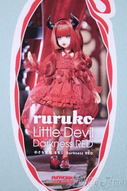 画像1: 【新宿マルイアネックス店 店頭販売商品】ruruko/小さな悪魔 ruruko Darkness RED　2100110000020526-ZM