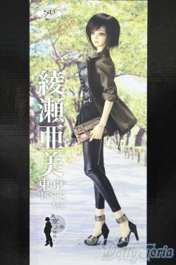 画像1: 【新宿マルイアネックス店 店頭販売商品】SD16女の子/綾瀬亜美　東京 '15 S/S Ver.　2100110000020940-ZM