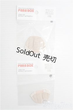 画像1: PARABOX/ウィッグキャップ (頭囲11.5cm+12.5cm) I-24-12-08-3172-YB-ZI