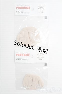 画像1: PARABOX/ウィッグキャップ (頭囲14cm x2セット) I-24-12-08-3171-YB-ZI