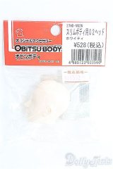 1/6サイズドール/ヘッドパーツ(オビツ):スリムボディ用02ヘッド I-25-03-09-1036-YB-ZI