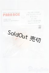 PARABOX/プチフェアリーヘッド I-25-02-16-1042-YB-ZI