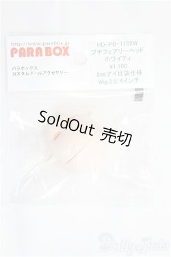 画像1: PARABOX/プチフェアリーヘッド I-25-02-16-1042-YB-ZI