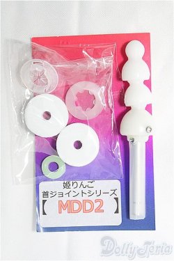 画像1: MDD/MDD2 ストレート軸変更パーツ I-25-02-16-1052-TO-ZI