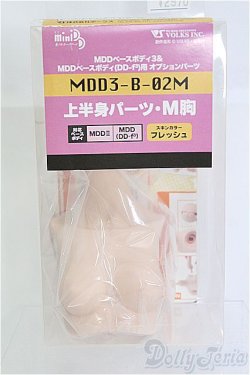 画像1: MDD/MDD3-B-02M：上半身パーツ M胸 I-25-03-16-1038-TO-ZI