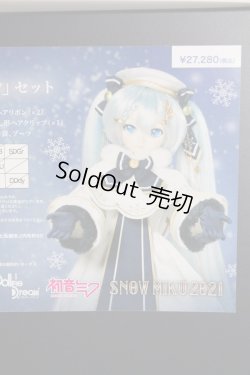 画像1: DD/OF：初音ミク Glowing Snowセット A-24-05-15-1141-KD-ZU