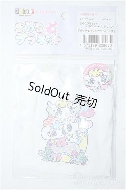 画像1: azone/キキポップ：きのこプラネットｘペロペロ☆スパークルズ Tシャツ Y-24-08-07-012-KD-ZY