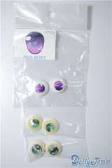 16mm/アクリルアイ3点 A-24-09-04-1133-KD-ZU