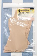 DD/OF:DD用ボディタイツver.2(タン)【新宿マルイアネックス店店頭販売商品】