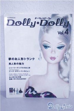 画像1: dollydolly vol.2 A-25-01-15-1033-TN-ZU