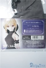 DD/セイバーオルタの水着セット A-24-10-09-1145-KD-ZA