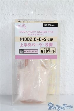 画像1: MDD2.0/上半身パーツ　S胸 A-24-12-04-1030-TN-ZU