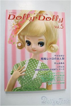 画像1: 書籍/DollyDolly　Vol.5 A-24-11-20-1106-KD-ZU