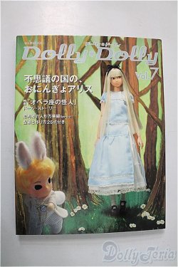 画像1: 書籍/DollyDolly　Vol.7 A-24-11-20-1108-KD-ZU