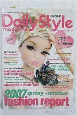 ＤＯＬＬＹ　ＳＴＹＬＥ　ＭＡＧＡＺＩＮＥ A-24-12-11-1078-TN-ZU