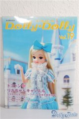 Dolly Dolly vol.19 A-25-01-01-1100-TN-ZU