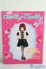 Dolly Dolly　vol.21 A-25-01-01-1102-TN-ZU