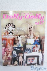 Dolly Dolly vol.17 A-25-01-01-1098-TN-ZU