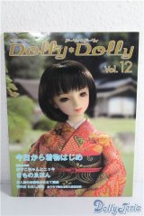 Dolly Dolly vol.12 A-25-01-01-1093-TN-ZU