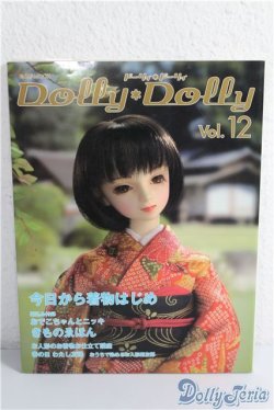 画像1: Dolly Dolly vol.12 A-25-01-01-1093-TN-ZU