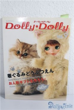 画像1: Dolly Dolly vol.09 A-25-01-01-1091-TN-ZU