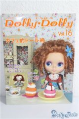 Dolly Dolly vol.16 A-25-01-01-1097-TN-ZU