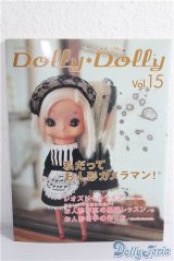 Dolly Dolly vol.15 A-25-01-01-1096-TN-ZU