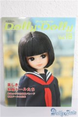 Dolly Dolly vol.18 A-25-01-01-1099-TN-ZU