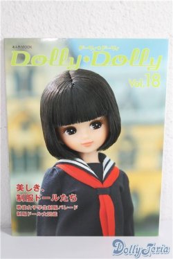 画像1: Dolly Dolly vol.18 A-25-01-01-1099-TN-ZU