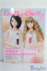 Dolly Dolly vol.28 A-25-01-01-1106-TN-ZU