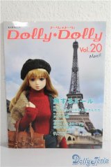 Dolly Dolly/vol.20 A-25-01-01-1101-TN-ZU