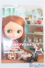 Dolly Dolly vol.25 A-24-12-04-1079-TN-ZU