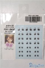 AZONE/OF：mini decal A-24-02-05-1026-TN-ZU