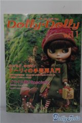 書籍/Dolly　Dolly A-25-02-05-1065-KD-ZU