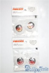 parabox/乙姫アニメアイ34mm A-25-03-05-1029-TN-ZU