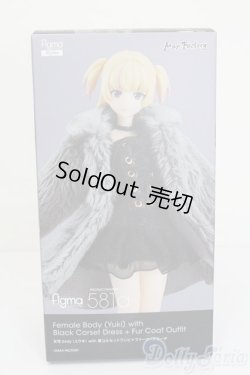 画像1: figma/女性body(ユウキ) with 黒コルセットワンピ＋ファーコートコーデ S-24-06-09-129-GN-ZS