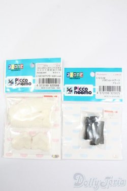 画像1: azone/OF:1/12ピコDマフラー＆ミトンset S-24-07-28-067-GN-ZS