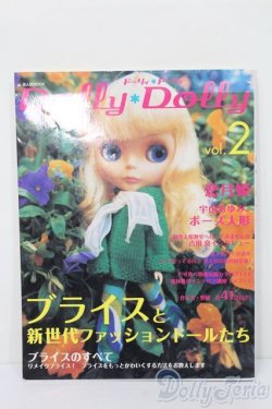 画像1: 書籍/Dolly*Dolly S-24-09-15-143-GN-ZS