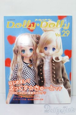 画像1: 書籍/Dolly*Dolly S-24-09-15-142-GN-ZS