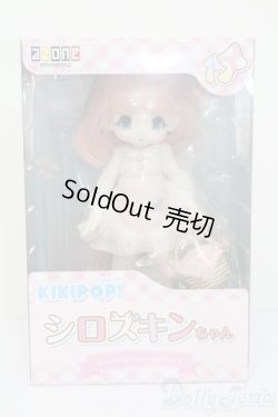 画像4: KIKIPOP!/シロズキンちゃん S-24-09-15-005-GN-ZS