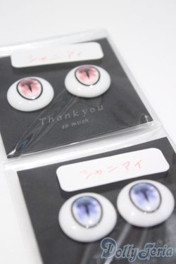 画像2: 【新宿マルイアネックス店 店頭販売商品】18ｍｍ/アニメアイ　2100140000015141-ZM