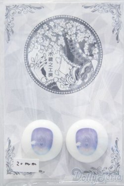 画像1: 【新宿マルイアネックス店 店頭販売商品】20mm/アニメアイ　2100140000015142-ZM