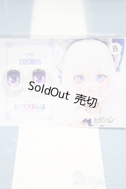 画像1: 【新宿マルイアネックス店 店頭販売商品】19ｍｍ/アニメアイ　2100140000015146-ZM