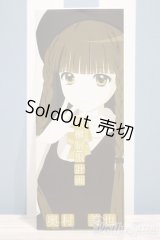 【新宿マルイアネックス店 店頭販売商品】尾櫃制服計画/奥村美也　2100140000015399-ZM